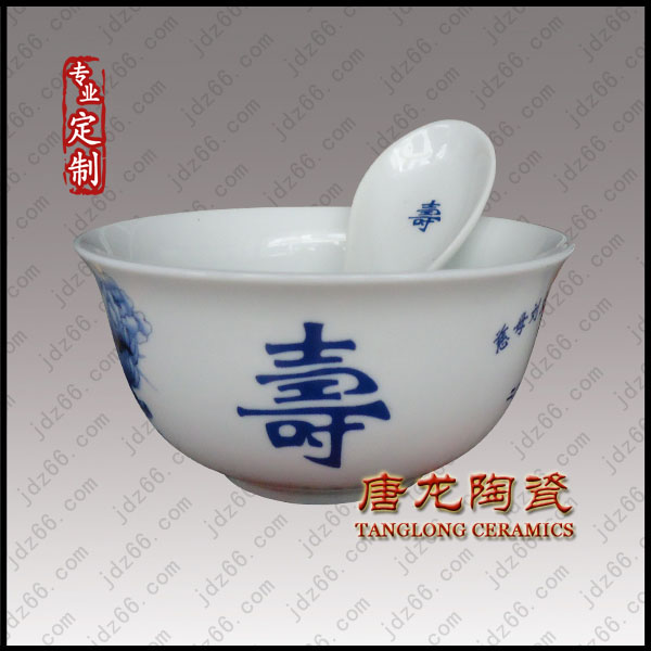 陶瓷寿碗定做寿碗价格图片