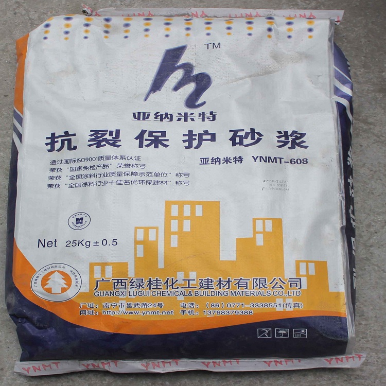 南宁外墙保温抗裂砂浆