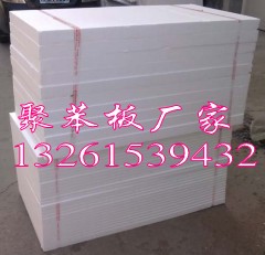 北京保温材料生产厂家