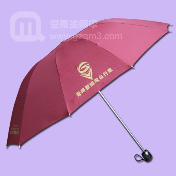 【广州雨伞厂】哥得聖电动车雨伞厂