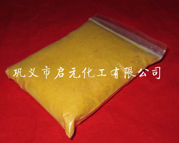 启元PAC工业污水处理剂，饮用水净化剂