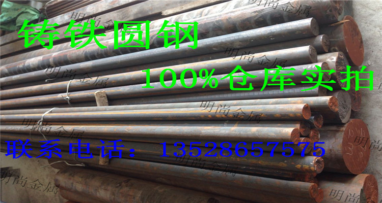 供应FGS42球墨铸铁 耐磨铸铁 无气孔铸铁