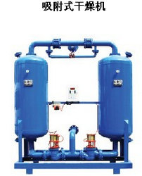 吸附式干燥机斯特尔江苏苏州张家港厂家价格