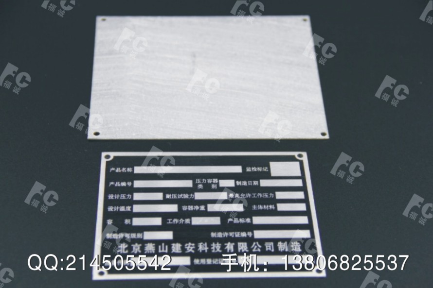 温州标牌厂专业提供各种铝高光标牌