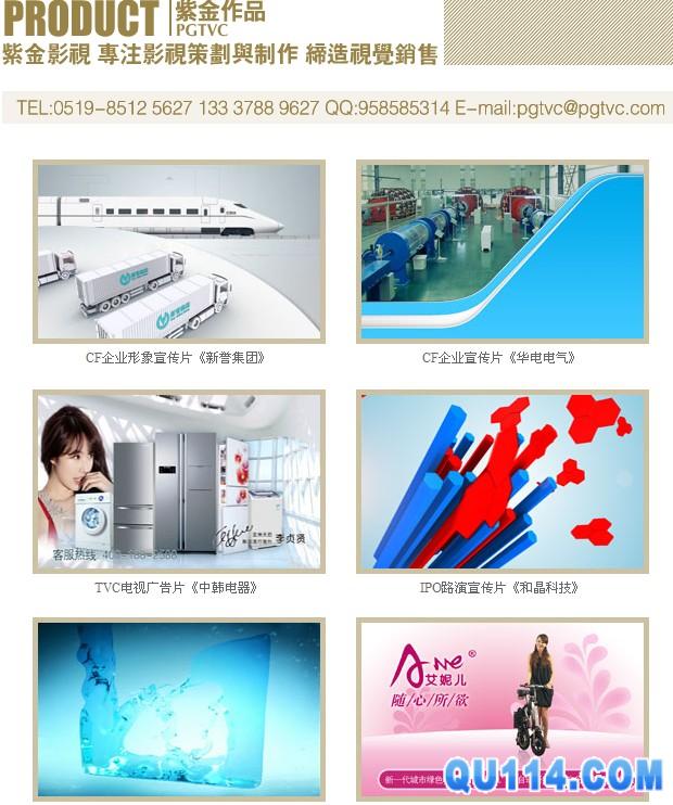 常州无锡江阴 企业形象策划企业宣传片制作