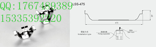临沂彩钢屋面475屋面板支架生产商