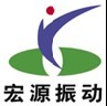 新乡市宏源振动设备有限公司（销售部）