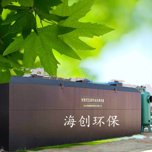 碳钢一体化污水处理设备