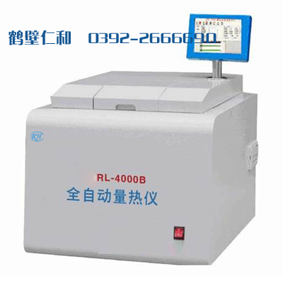 RHRL-4000B全自动量热仪(触摸式液晶屏幕）