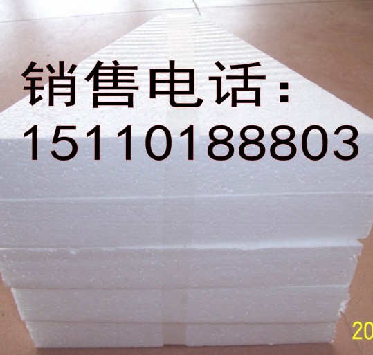 北京模塑聚苯板价格
