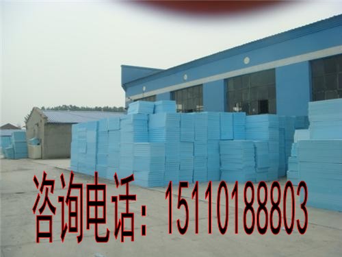 北京挤塑聚苯板价格