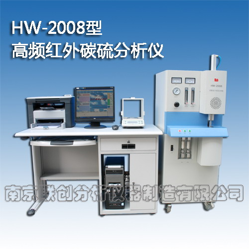 高频红外碳硫分析仪 红外碳硫分析仪