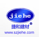 深圳市嘉捷和建材有限公司