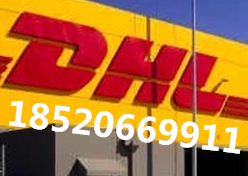 DHL FEDEX TNT  UPS  EMS