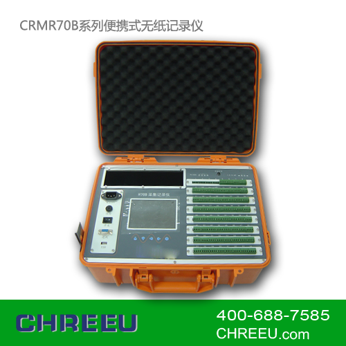 工业控制仪表CRMR70B系列便携式无纸记录仪
