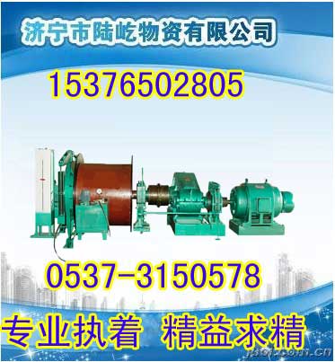 JTP1.2×1.0提升绞车 提升绞车的特点