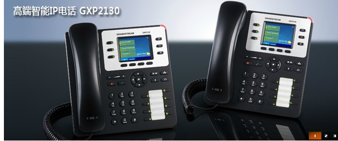 IP电话机批昆明潮流IP电话机GXP2130