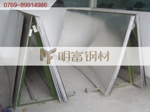 克莱斯勒热浸镀锌板MS-6000-66V-025HK