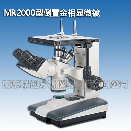 MR2000倒置金相显微镜