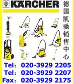 供应KARCHER德国凯驰家用清洁设备