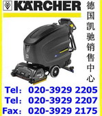 KARCHER德国凯驰B60W全自动洗地机