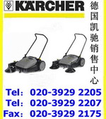 德国凯驰KM70/20手推式清扫车KARCHER