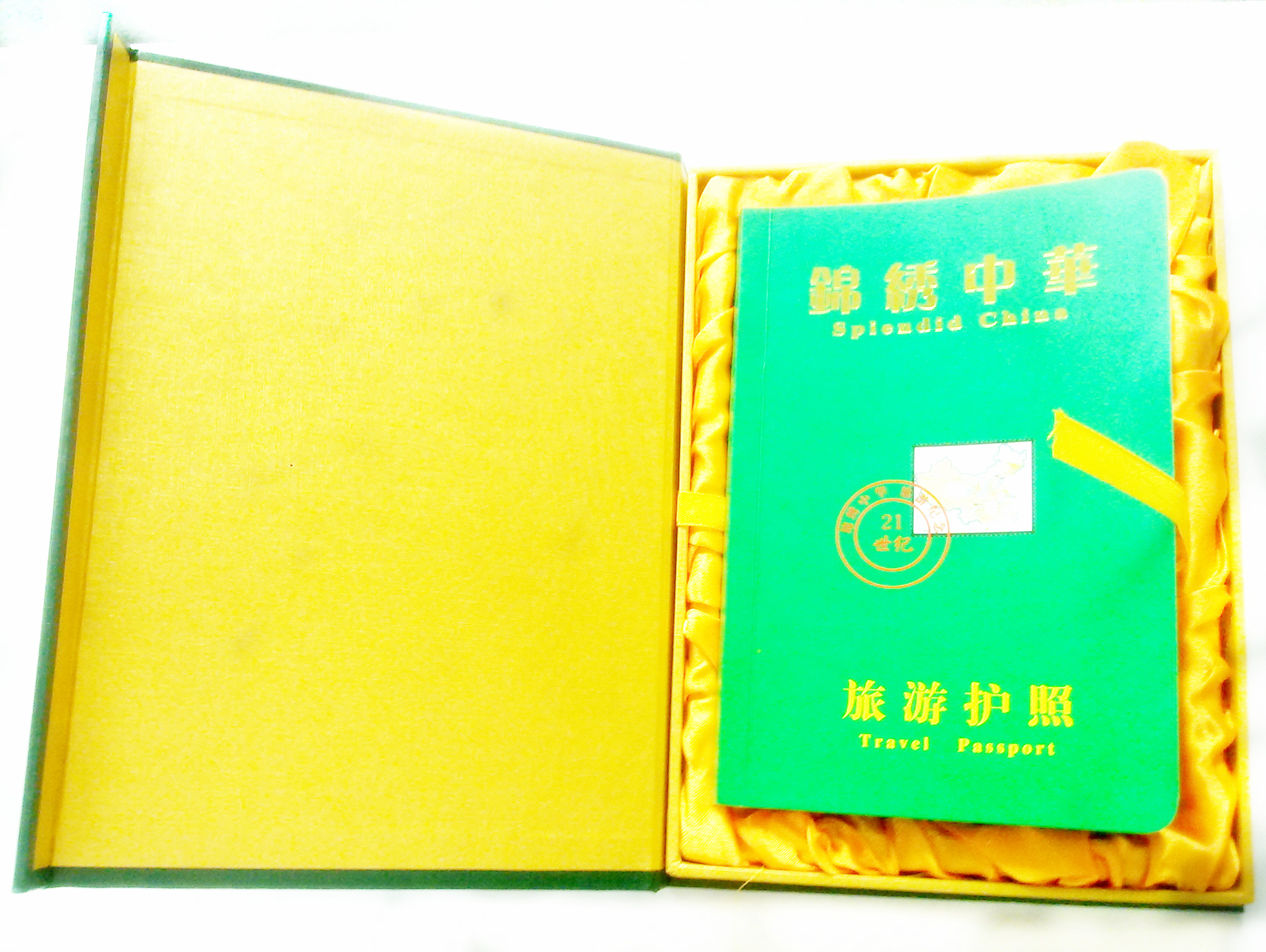 《锦绣中华》 旅游护照纪念邮票册
