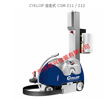 CYKLOP 自走式 CSM 211 / 212-广州欧兴