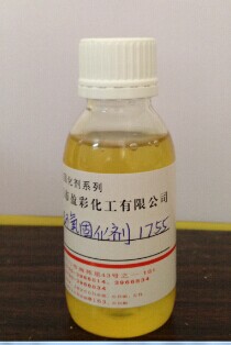 环氧固化剂1755