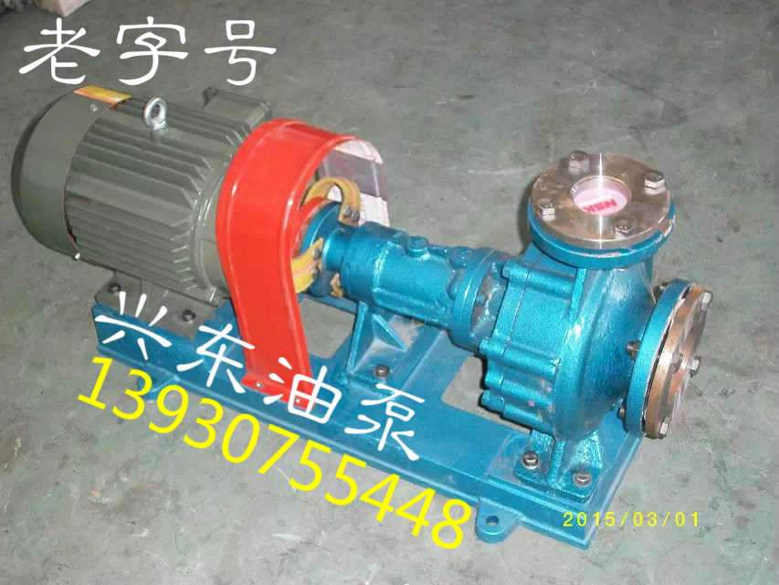 导热油泵价格RY80-50-200A老品牌热油泵