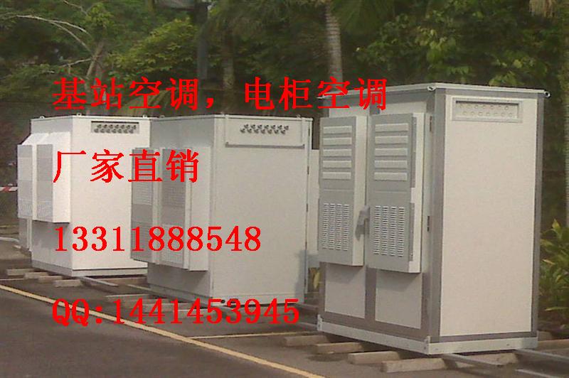 上海控制柜空调生产厂家，机柜空调厂家