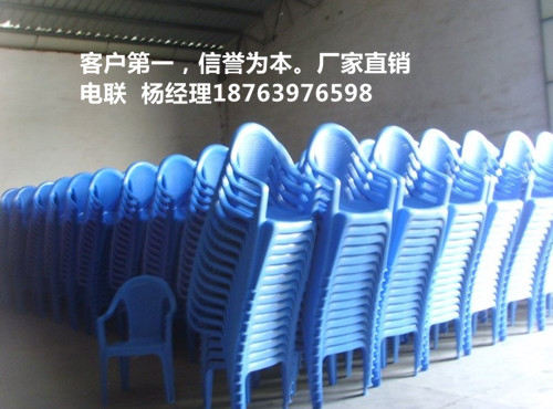 深圳新料新款塑料椅子