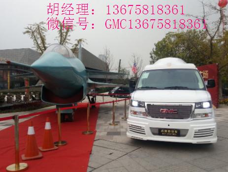 GMC 浙江销售服务中心