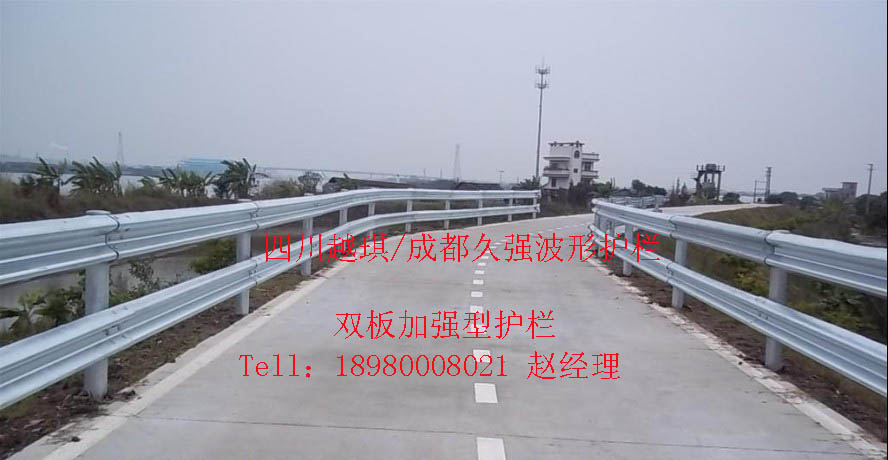 波形护栏，波形梁，波形板，缆索护栏，镀锌波板，久强丝网厂家