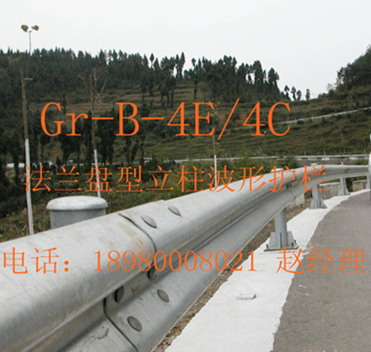 公路波形梁钢护栏18980008021四川越琪厂家供应国标标准生产