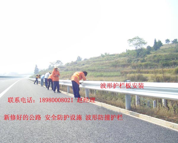 波形护栏攀枝花镀锌波形钢板18980008021波形护栏安装一体质量国检