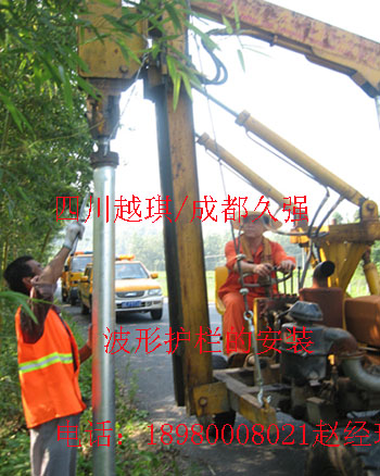 公路波形护栏乐山波形钢板18980008021生产厂家波形护栏安装销售