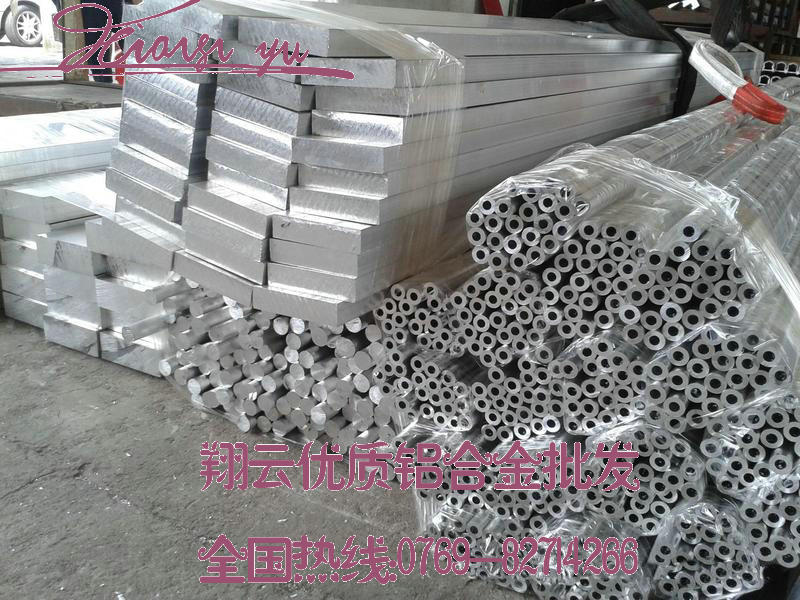 深圳5083环保铝棒，高精度铝排