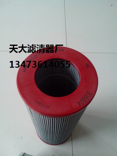 齿轮箱过油滤芯310762
