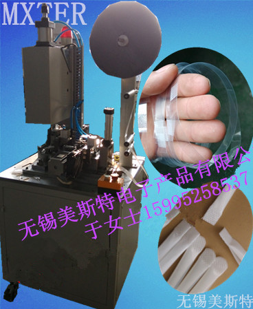 新款超声波电线绝缘套管自动化焊接机