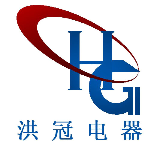 江苏省洪冠电器有限公司