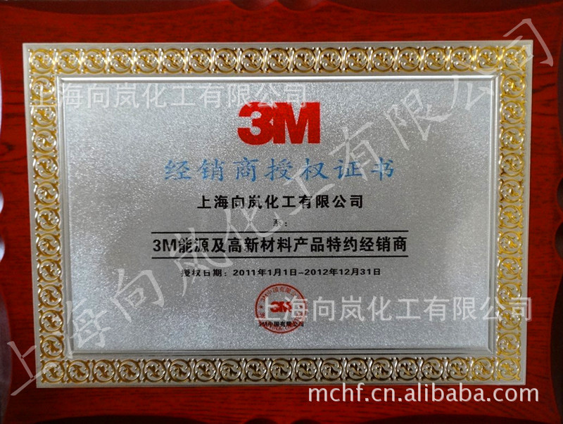 3M空心玻璃微球VS5500