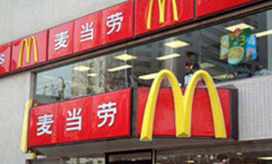重庆吸塑字加工