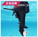 批发东发船外机2二冲程30马力HP舷外机橡皮艇