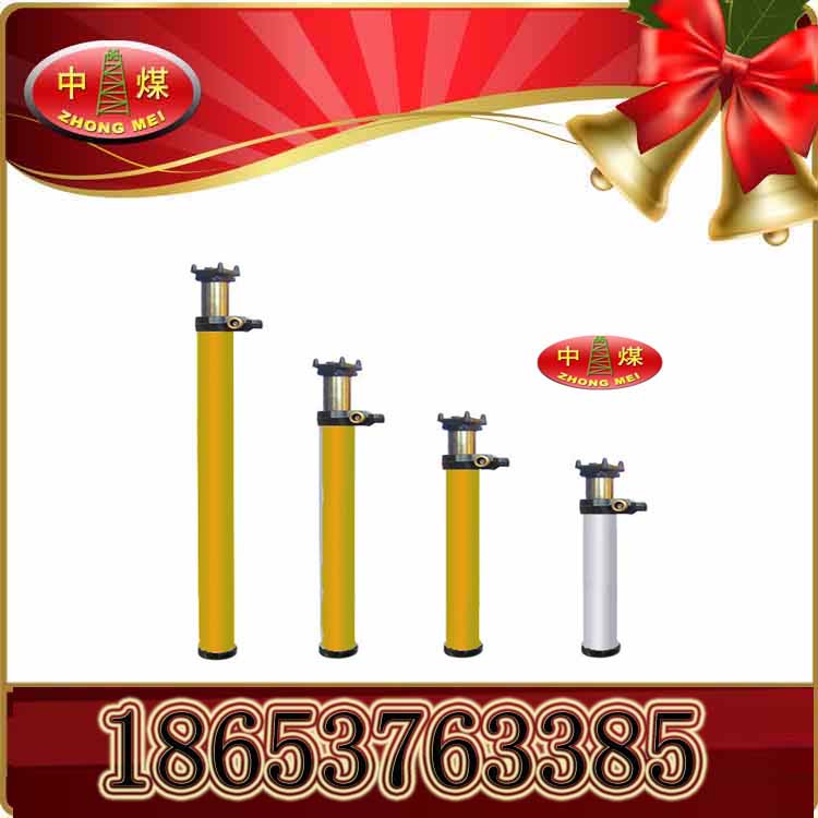 DW系列单体液压支柱