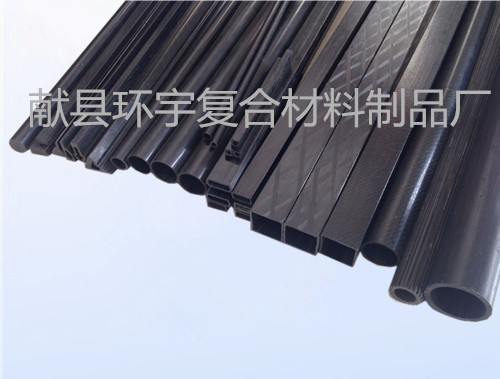 供应碳纤维复合材料 碳纤维制品