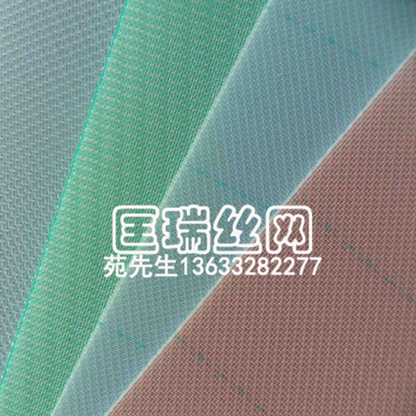 聚酯造纸网 成型网 筛分网 洗浆网 印刷网