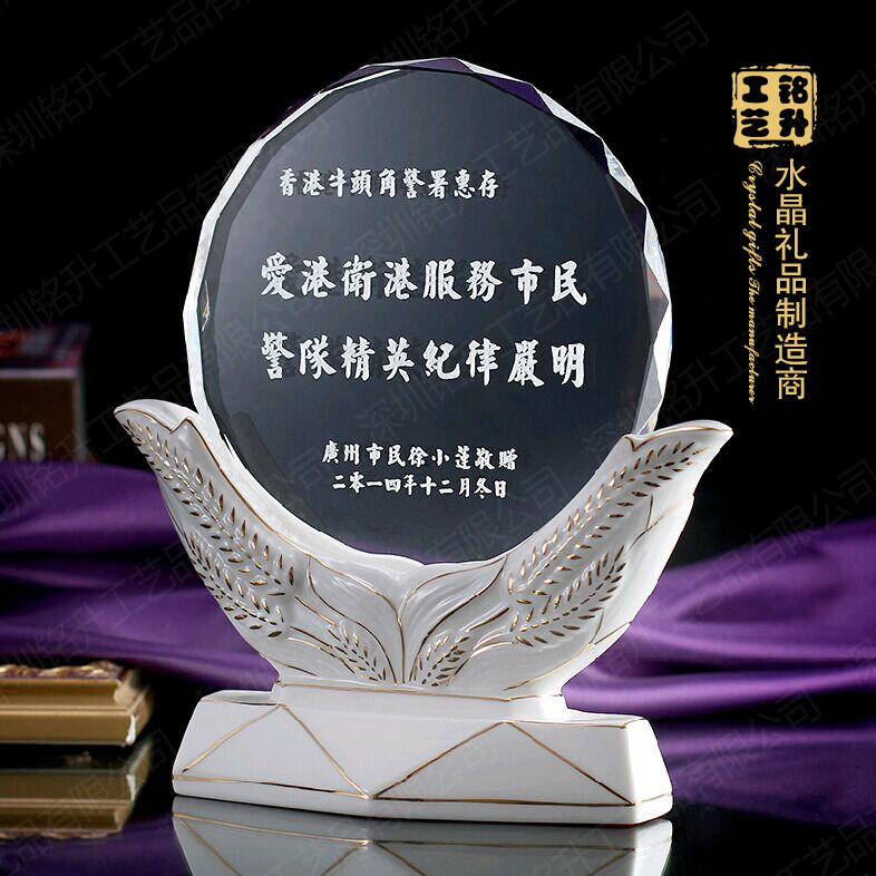 政府单位颁奖警队荣誉陶瓷奖牌