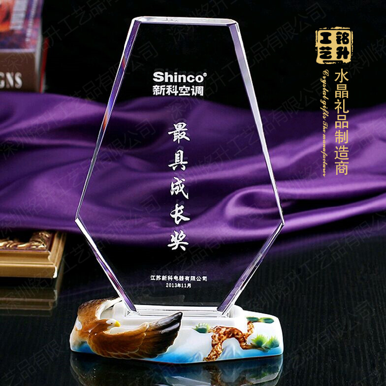 企业协会颁奖最佳成长奖陶瓷奖牌