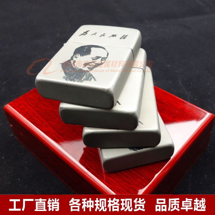 钛礼品打火机煤油钛金属打火机厂家订制